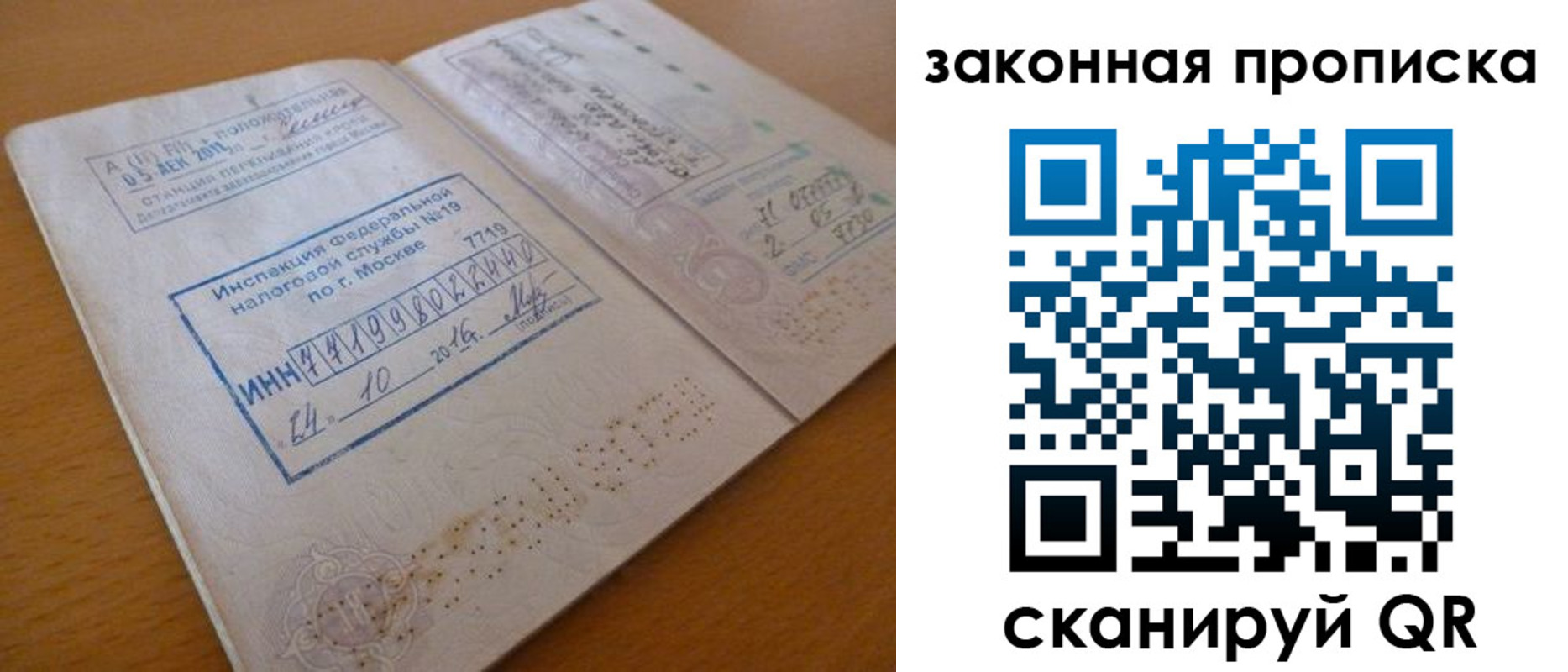 временная регистрация поиск в Малоярославце