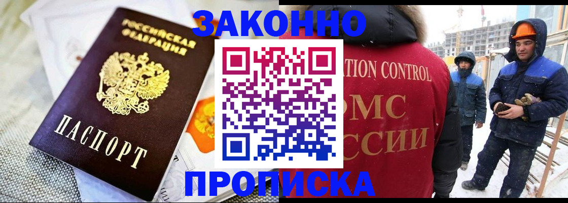 регистрация для дет. сада в Малоярославце
