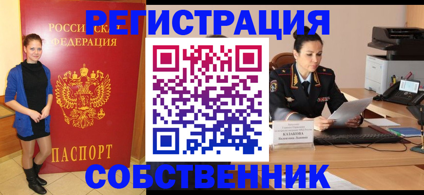 найти адрес прописки в Малоярославце