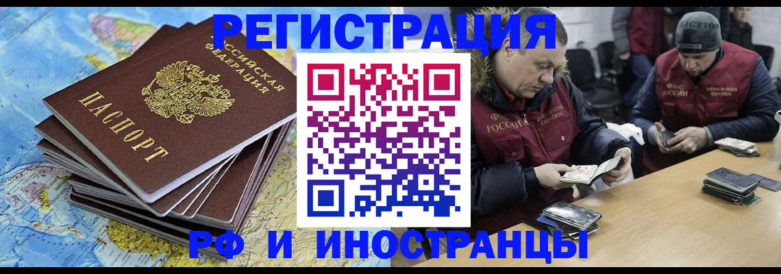 регистрация для школы в Малоярославце